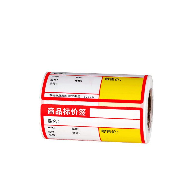Direct Thermal Label VS Thermal Transfer Label