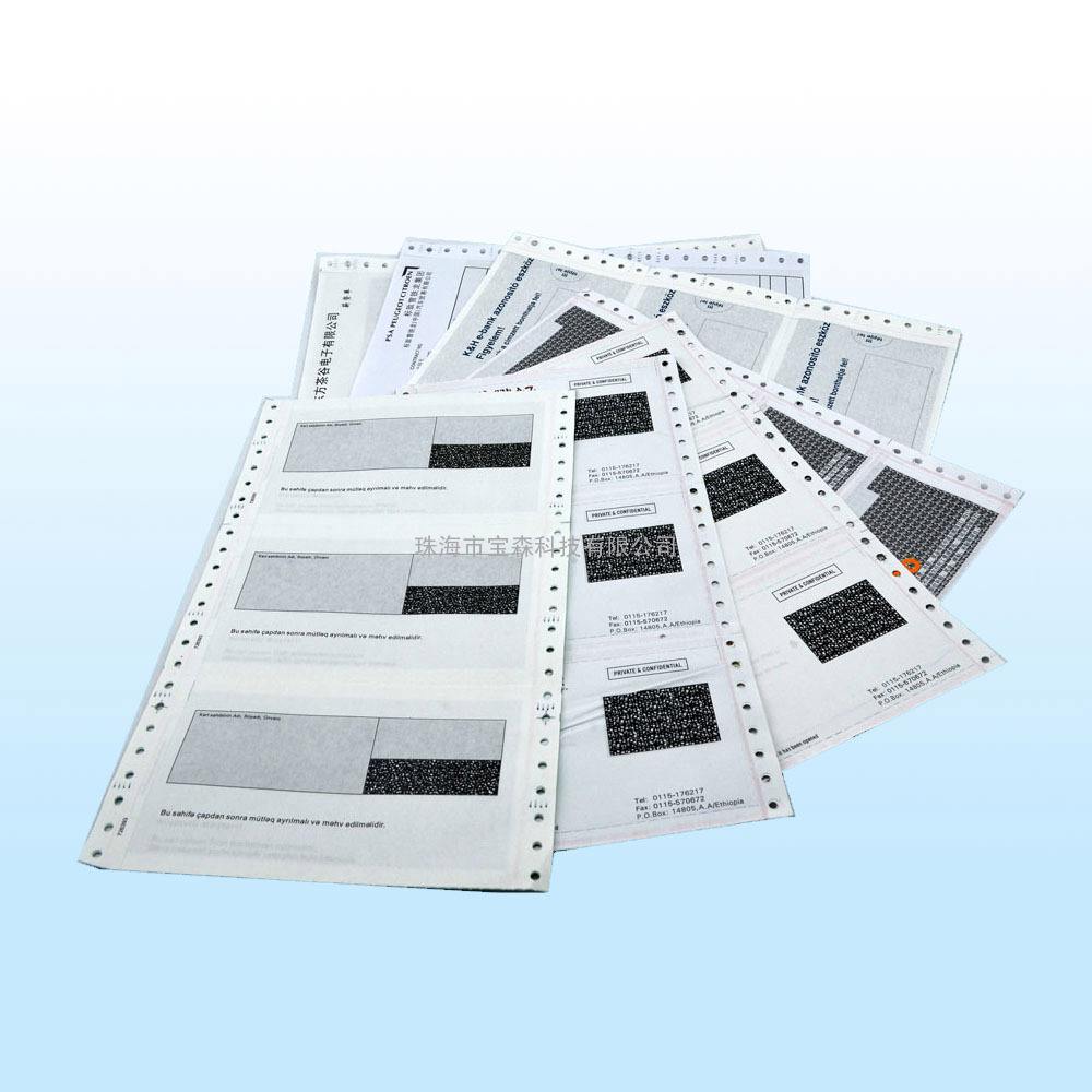 Confidential envelope that can be used as payroll (3)
