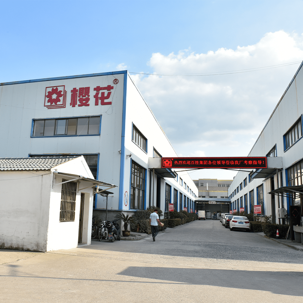 factory (1)