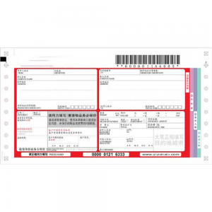 Produce freight lists at competitive prices
