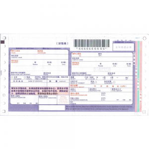 Produce freight lists at competitive prices