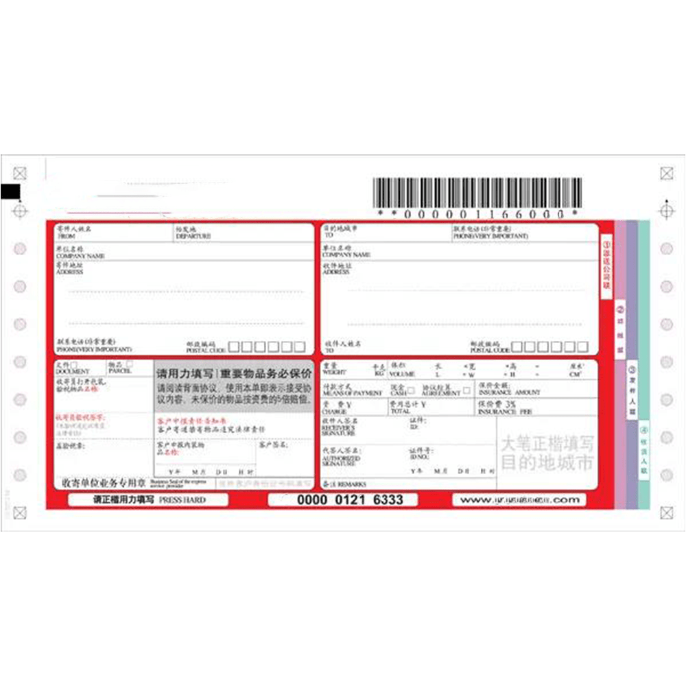 Produce freight lists at competitive prices (1)