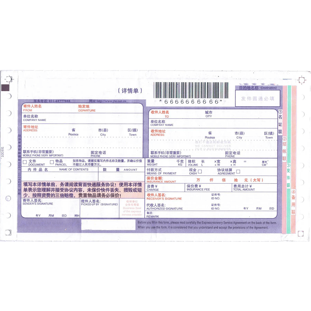 Produce freight lists at competitive prices (3)